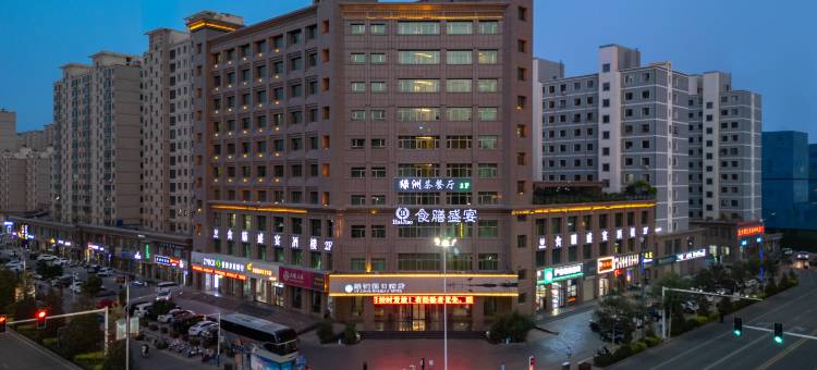 张掖绿洲假日酒店(高铁西站店)图片