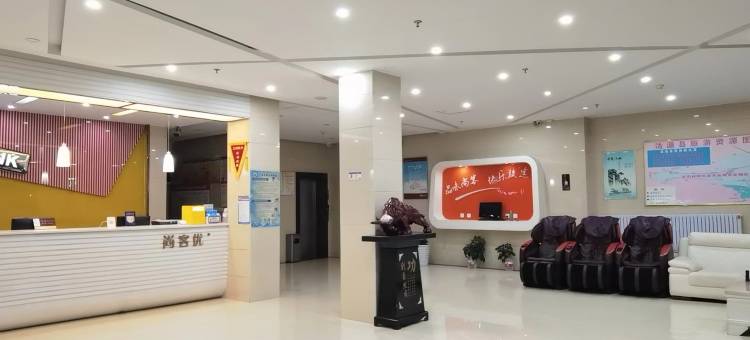 尚客优酒店(沽源人民政府店)图片