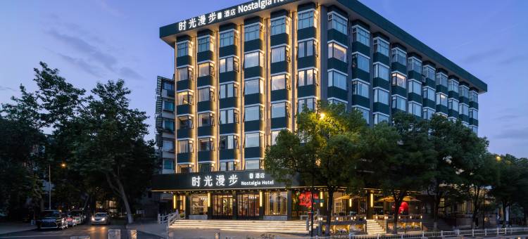 时光漫步S酒店(杭州西湖湖滨河坊街店)图片