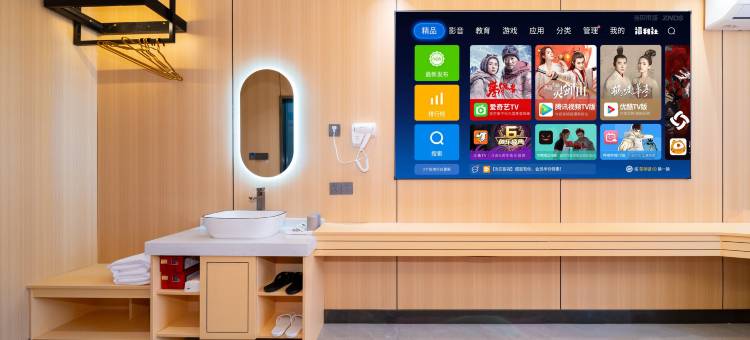 有间·美居(揭阳广百广场实验中学店)图片
