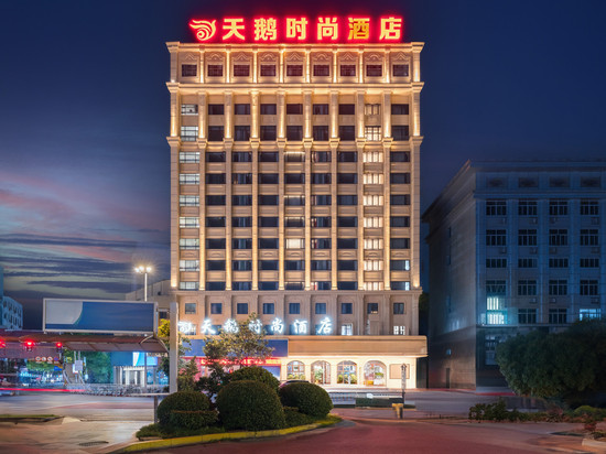 天鹅时尚酒店(萍乡市文化路步行街润达广场店)