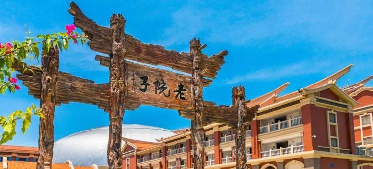 厦门北站大学城锦江都城酒店图片
