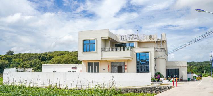 平潭岛田野客栈(平潭动车站店)图片
