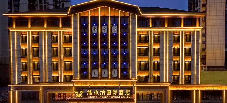 维也纳国际酒店(都江堰店)图片