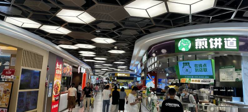 千禧·Ins美居(广州体育馆白云万达广场店)图片