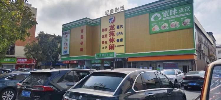 佛山原舍雅居客栈(顺峰山公园店)图片