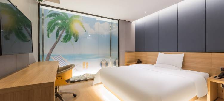 IU酒店(长沙东塘地铁站店)图片