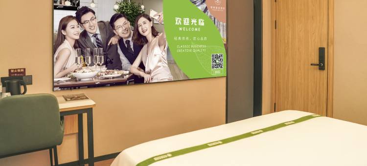 格林豪泰智选酒店(秦皇岛火车站万达广场店)图片