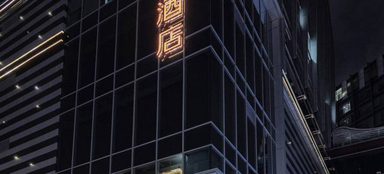 桔子酒店(福州台江苏宁广场店)图片