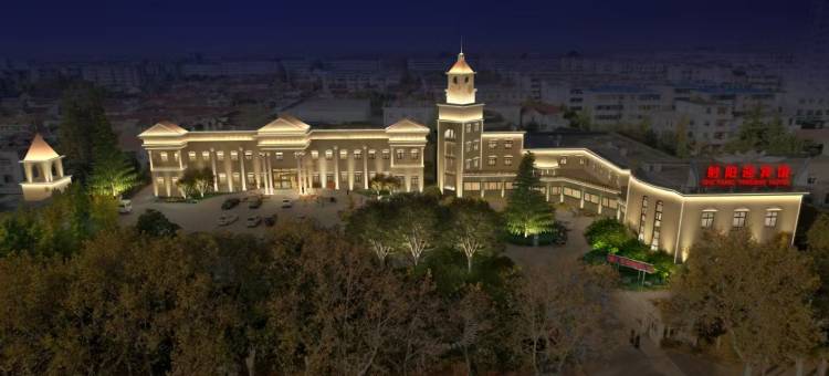 射阳迎宾馆图片