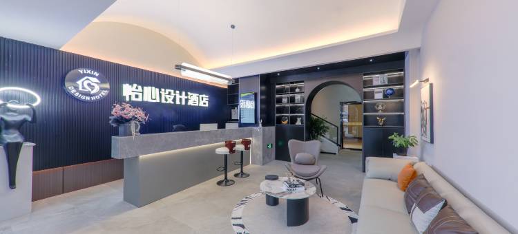 怡心设计酒店(广昌汽车站店)图片
