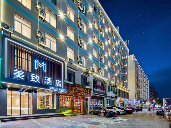 美致酒店(红谷滩万达翠苑路地铁站店)