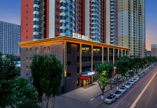 帮磁Bangc酒店（吾悦广场青海民族大学店）外景图