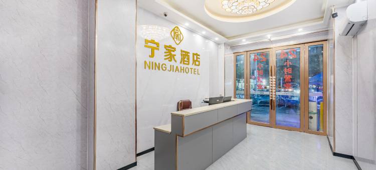 宁家酒店(广州金洲地铁站店)图片