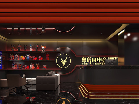 粤塔H电竞酒店(茂名市茂悦东荟城店)