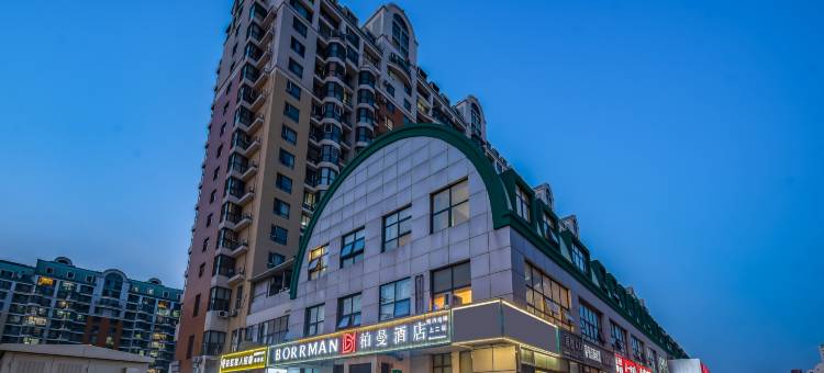 柏曼酒店(北京南站草桥地铁站店)图片