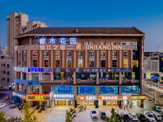 都市花园连锁酒店(池州职业学院秀山门千年古城楼店)