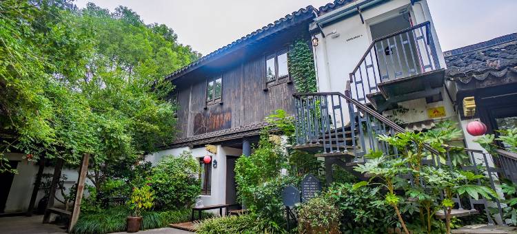 苏州文旅姑苏小院·山塘人家(山塘街店)图片