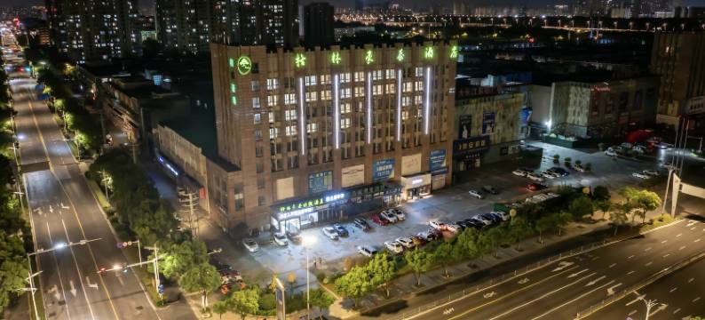 格林豪泰(淮安开发区深圳东路西游乐园店)图片