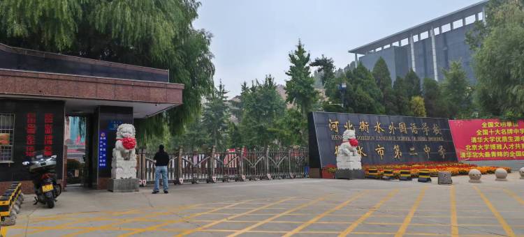 泽淞商务酒店(衡水火车站怡然城店)图片