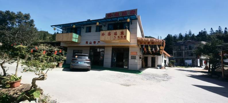 阳山好客瑶家民宿图片