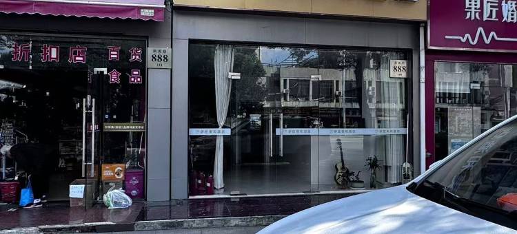 上海伊住美和酒店(安亭新源路店)图片