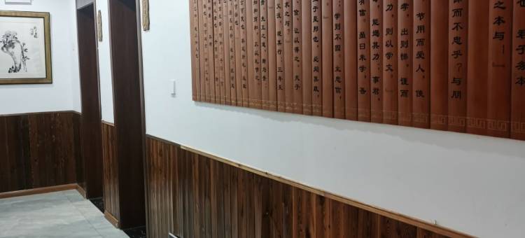 壹号院民宿(曲阜三孔景区店)图片