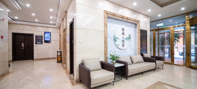 隆威悦舍酒店(运城南风广场店)图片