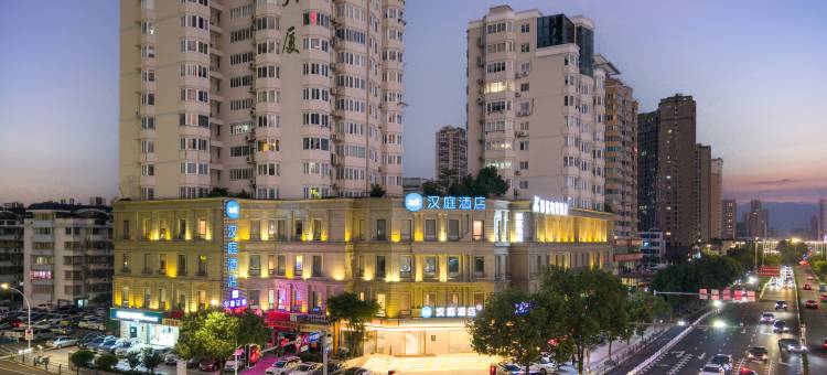 汉庭酒店(乐清晨沐广场店)图片