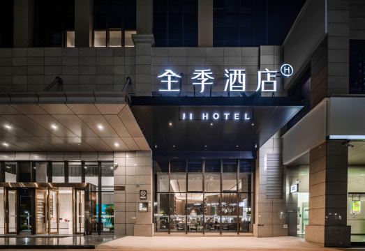 JI Hotel (Zhuhai Jinwan Huafa Mall) Hotel Overview