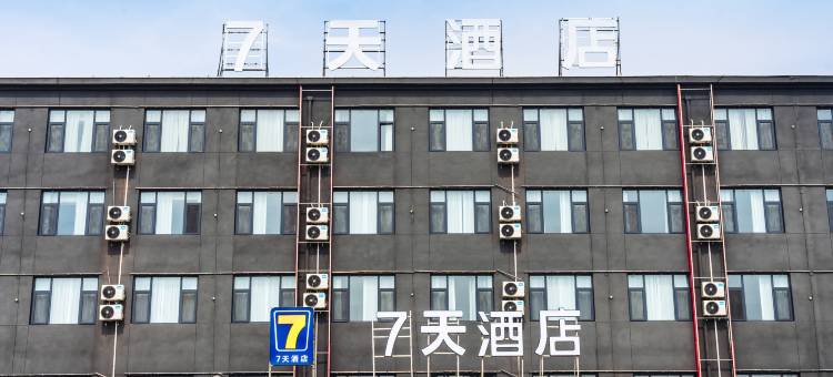 7天酒店(焦作沁阳店)图片