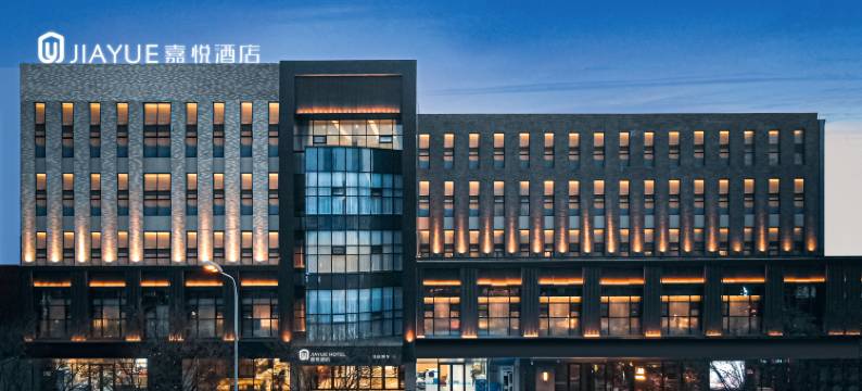 呼和浩特嘉悦酒店图片