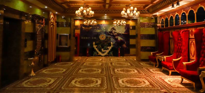 齊禮宫壹号电竞酒店图片