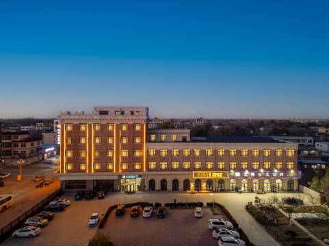 华驿精选酒店(河间米各庄第一中学店)