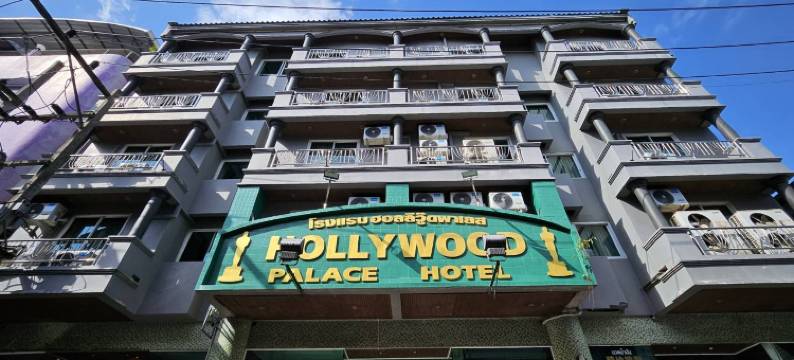 好莱坞丹诺克酒店(Hollywood Dannok Hotel)图片