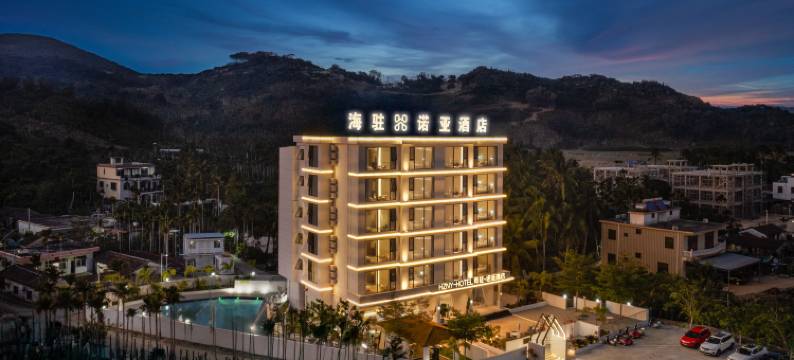 万宁海驻·诺亚酒店(神州半岛度假区环岛旅游公路店)图片