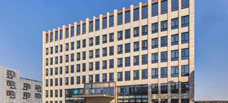 汉庭酒店(常州春秋淹城牛塘店)图片