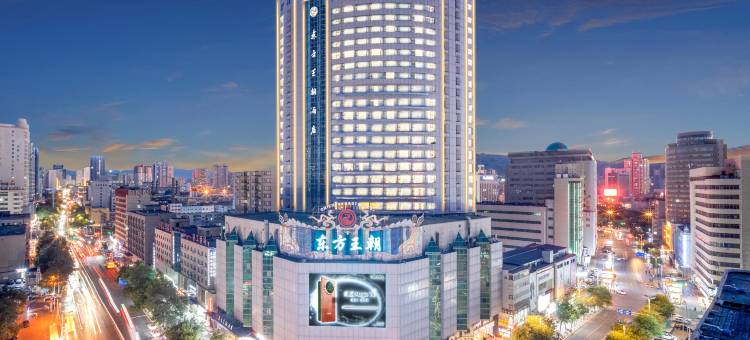 乌鲁木齐东方王朝酒店(国际大巴扎店)图片