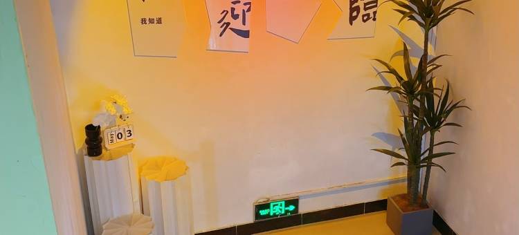 芯晨宾馆(西丽地铁站店)图片