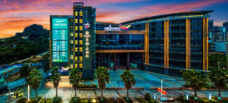 如家素柏·云酒店(广州南沙区政府星河COCOpark店)图片