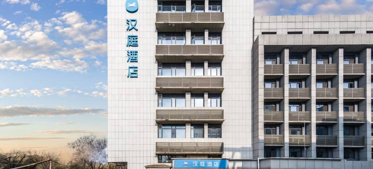 汉庭酒店(济南趵突泉店)图片