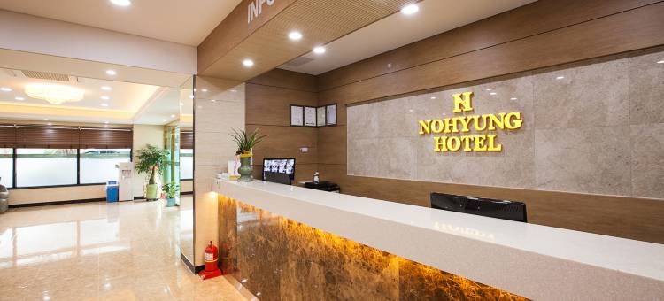 诺永酒店(Nohyung Hotel)图片