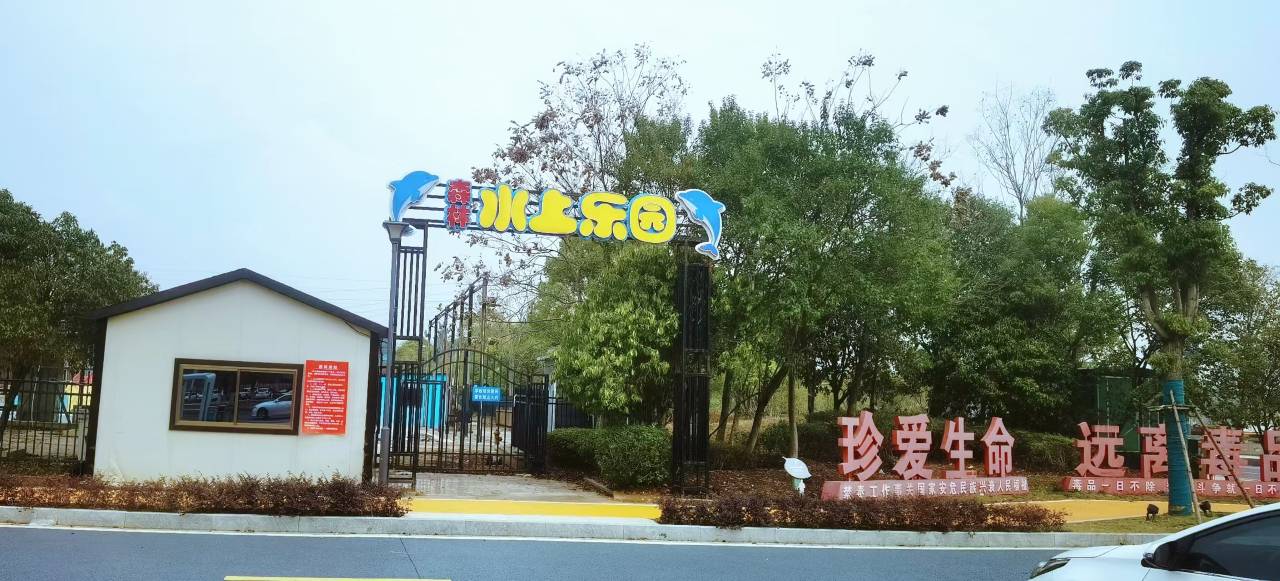 新余华侨豪生大酒店图片