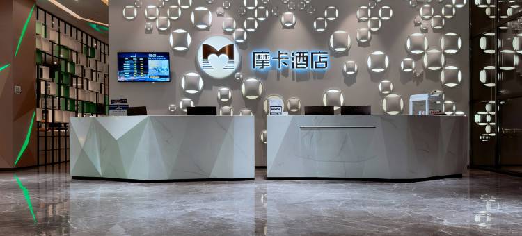 摩卡酒店(胶州店)图片