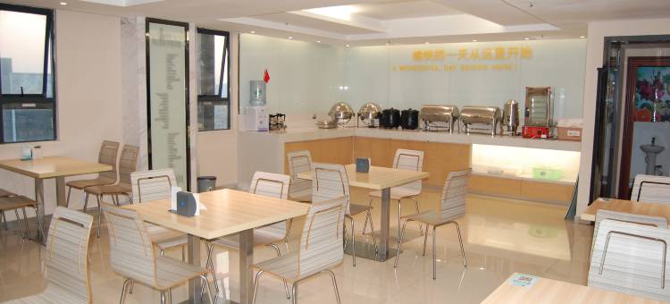 城市轻奢酒店(佛山清晖园华盖路步行街店)图片