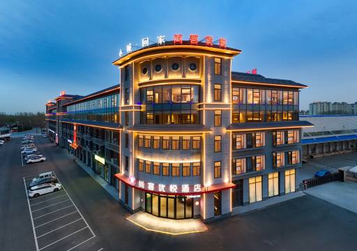 尚客优悦酒店(沧州献县淮镇店)