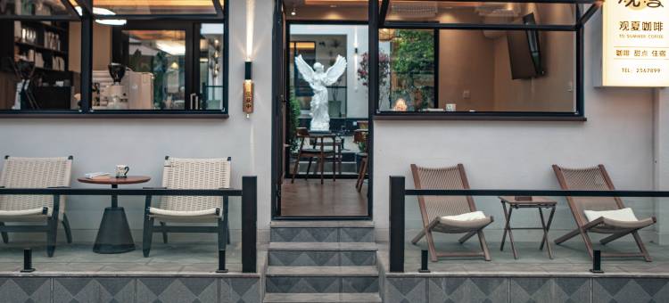 观夏·VILLARIDGE漫旅逸境·设计师度假新宿(大理古城广武路店)图片