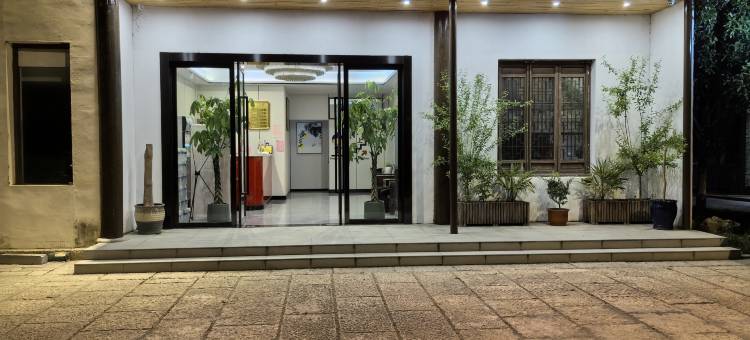 胜似闲庭宾馆(南通大学妇幼保健院店)图片