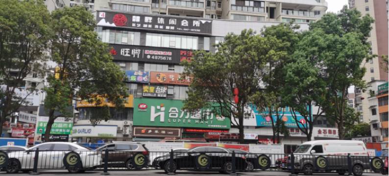 黔西鸿耀宾馆图片