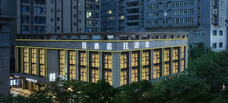 H酒店(西安凤城一路市图书馆地铁站店)图片
